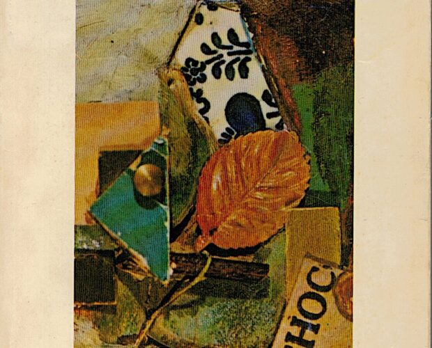 "Microdissea" di Stato, i libri inutili