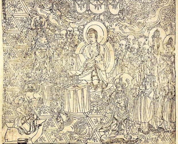 Il Sutra del Diamante