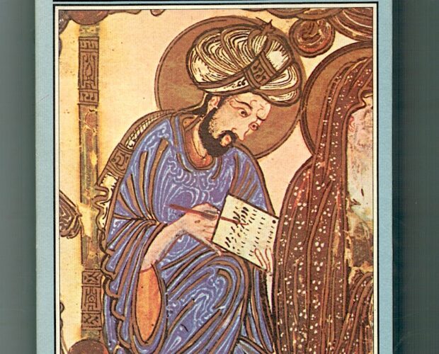 Gibran, Il profeta, Guanda, 1991