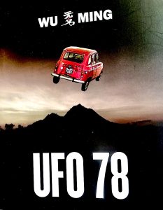 UFO 78 Wu Ming