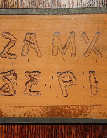 Glass magic lantern, Xmas 1938