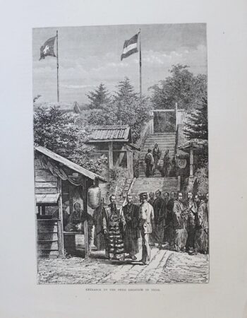 Antique Print, Entrance to the Swiss Legation in Yedo, 1870