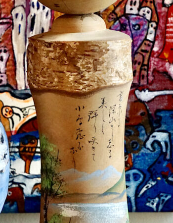 Vintage Large Handmade Kokeshi Doll, 1950